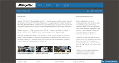 Desktop Screenshot of nicycar.com